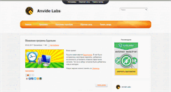 Desktop Screenshot of anvidelabs.org