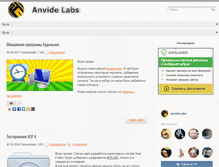 Tablet Screenshot of anvidelabs.org